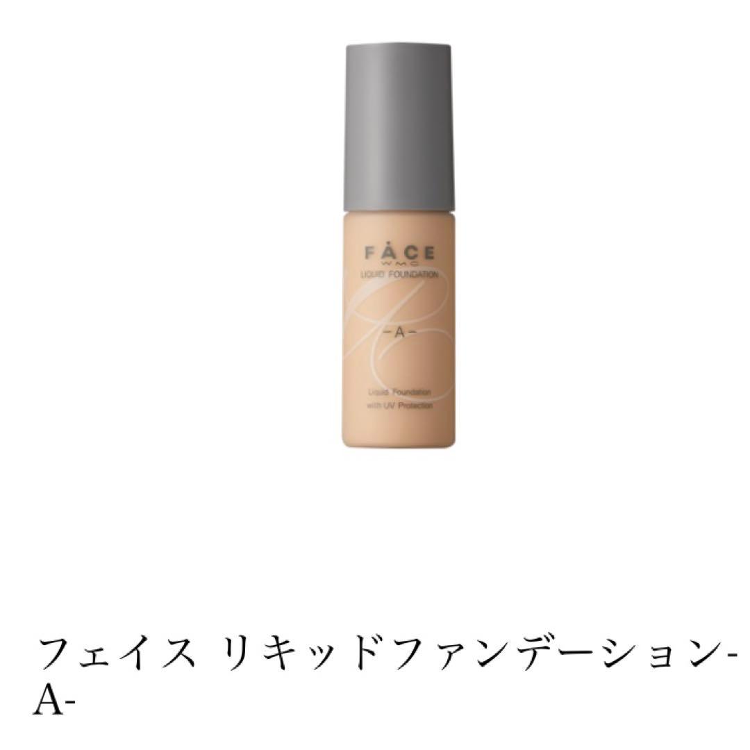 【お値下げ】ワミレス　ルースパウダー２個、下地１１９、１４７n