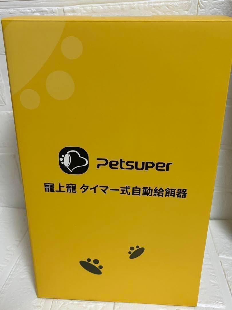 自動給餌器 猫 中小型犬用 1日6食 3重鮮度保持 アプリ操作