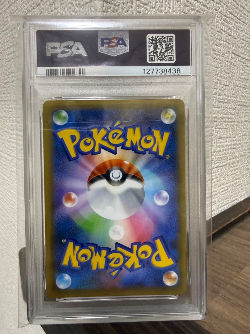 2021年 ポケモン カメックス ホロ PSA10
