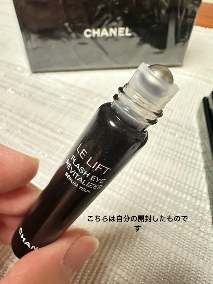 ◎新品シャネルLELフラッシュアイデュオ目元用集中トリートメント