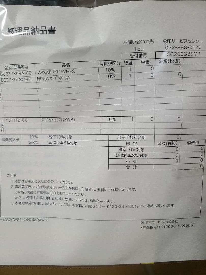 Zojirushi NP-RN05 圧力IH炊飯器 黒　圧力IH炊飯ジャー　象印