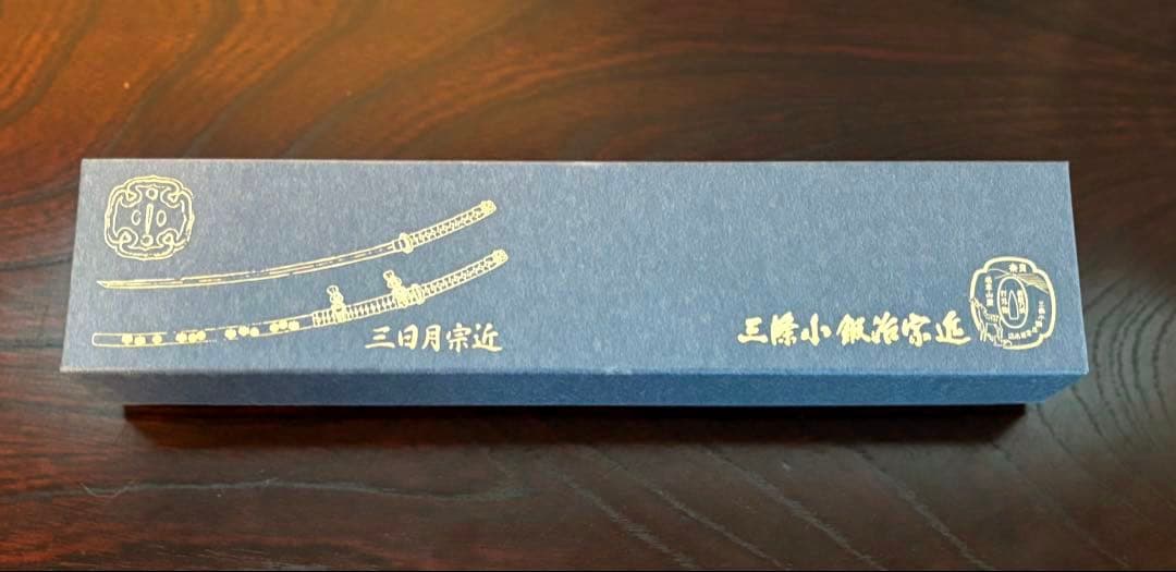 三條小鍛冶宗近 ◆ 三日月宗近 ペーパーナイフ 巾着付き 初期モデル（未使用品）