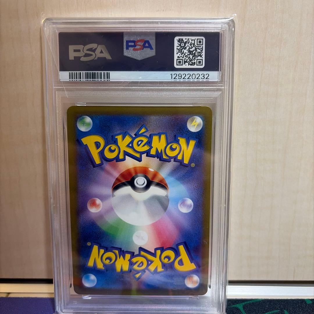 ポケモンカード かがやくリザードン ポケモンGO psa10