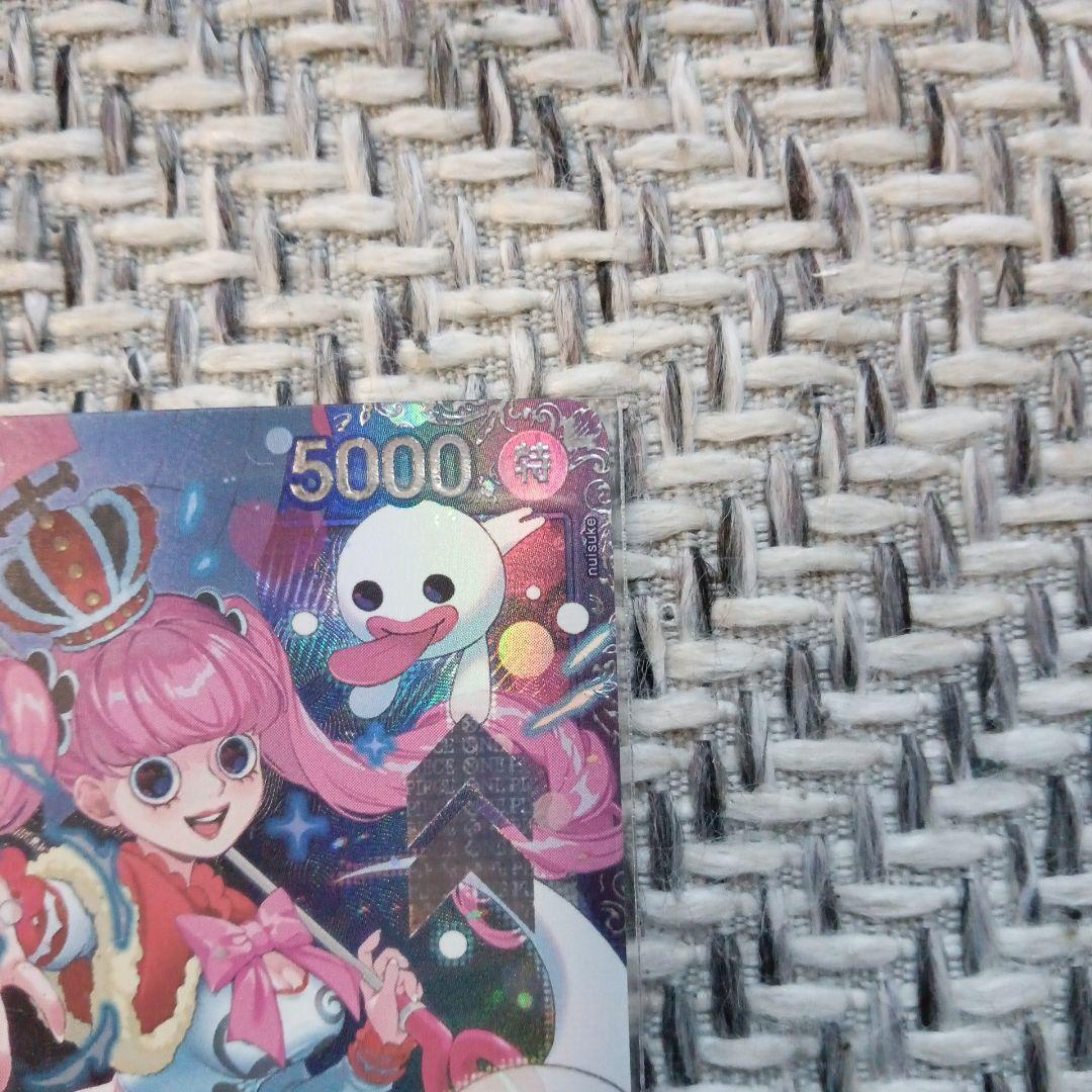 ONEPIECEカードフラッグシップペローナ