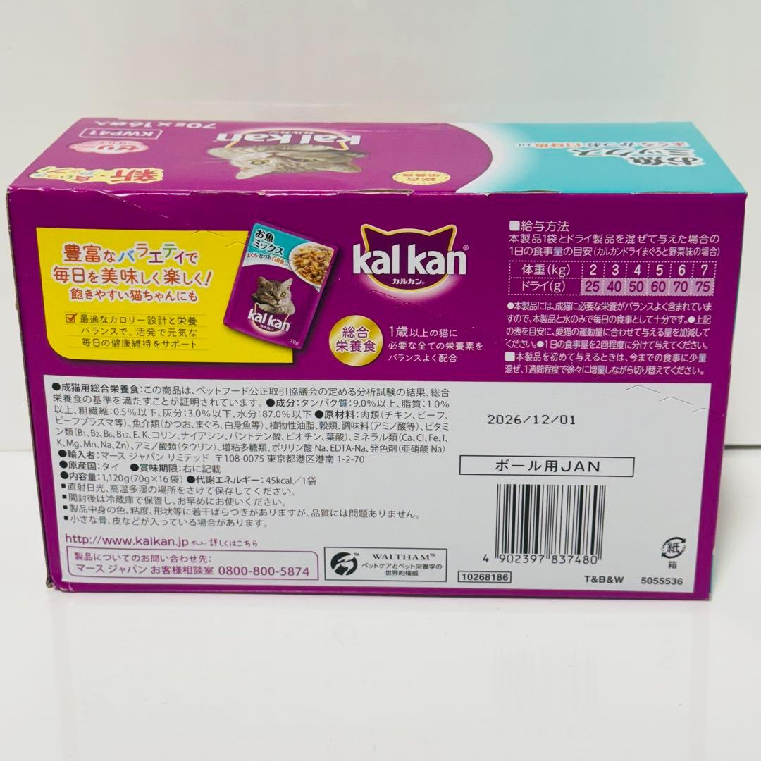カルカン パウチ 6箱 / 1箱（16袋入）96袋 No.3749