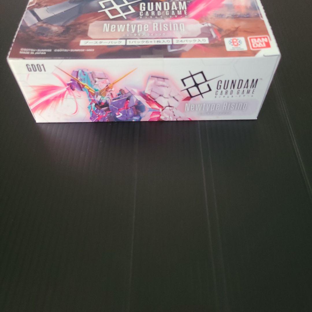 【新品　未開封】ガンダムカードゲーム　1 BOX