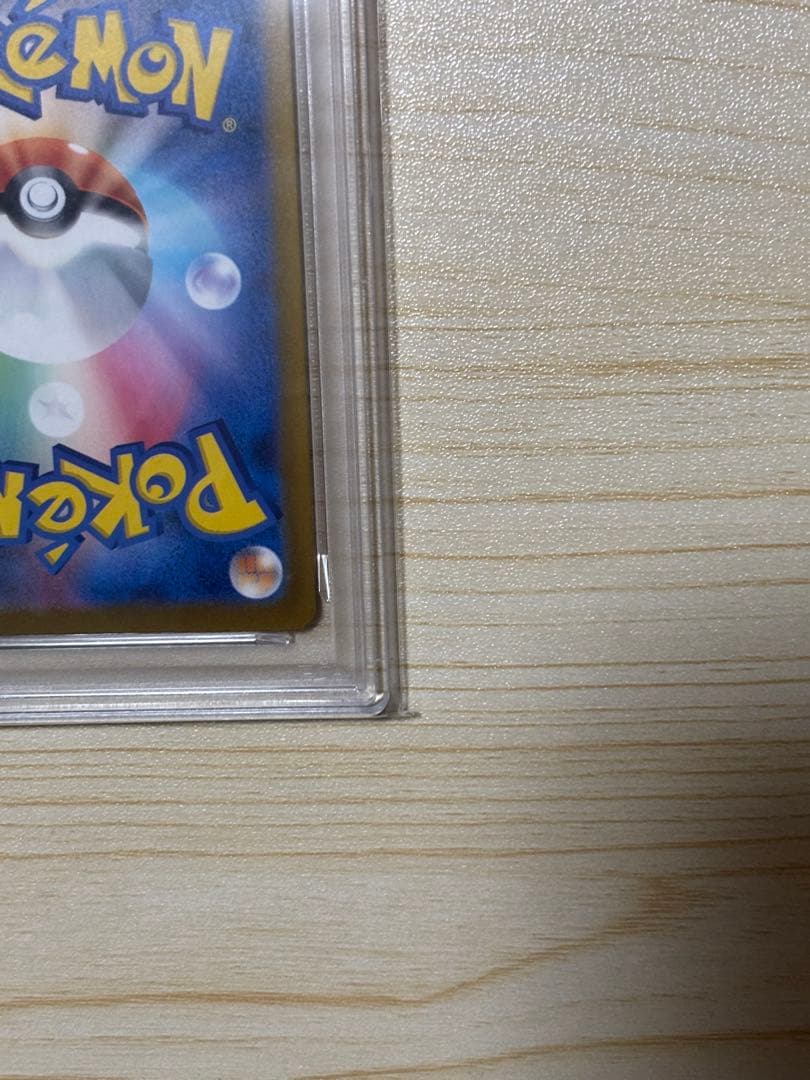 PSA10 メガサーナイトex