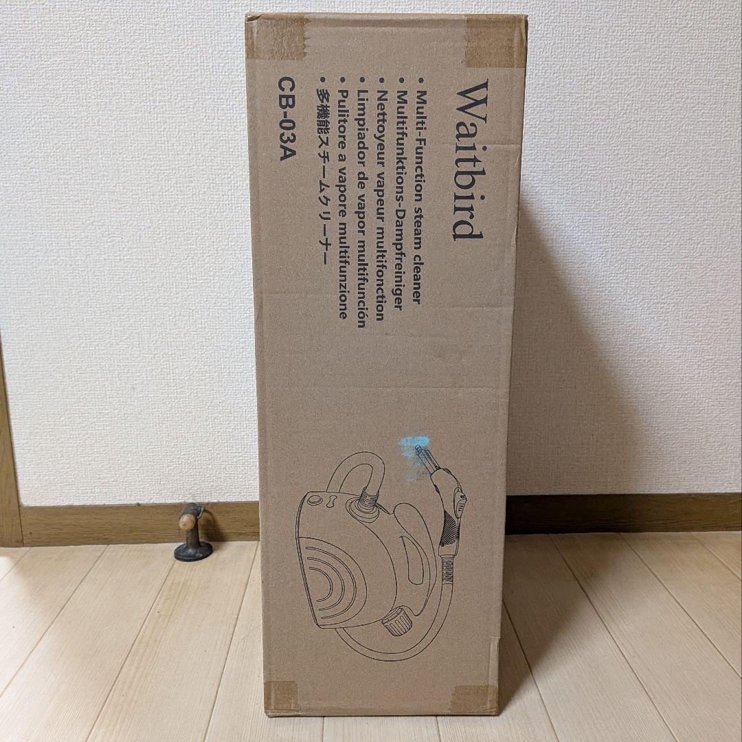 スチームクリーナー 21個の付属品付き 高温スチーム 1.1Lの大容量水タンク