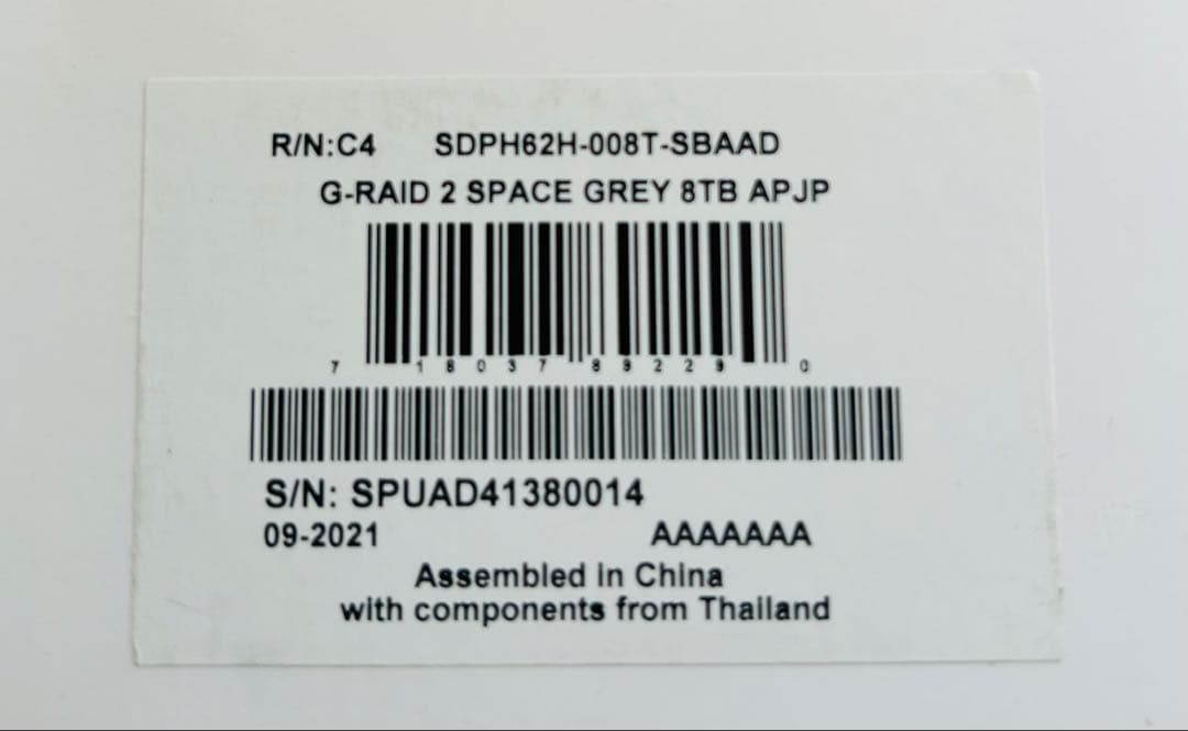 【新品・未使用】SanDisk G-RAID 2 8TB 外付けハードディスク