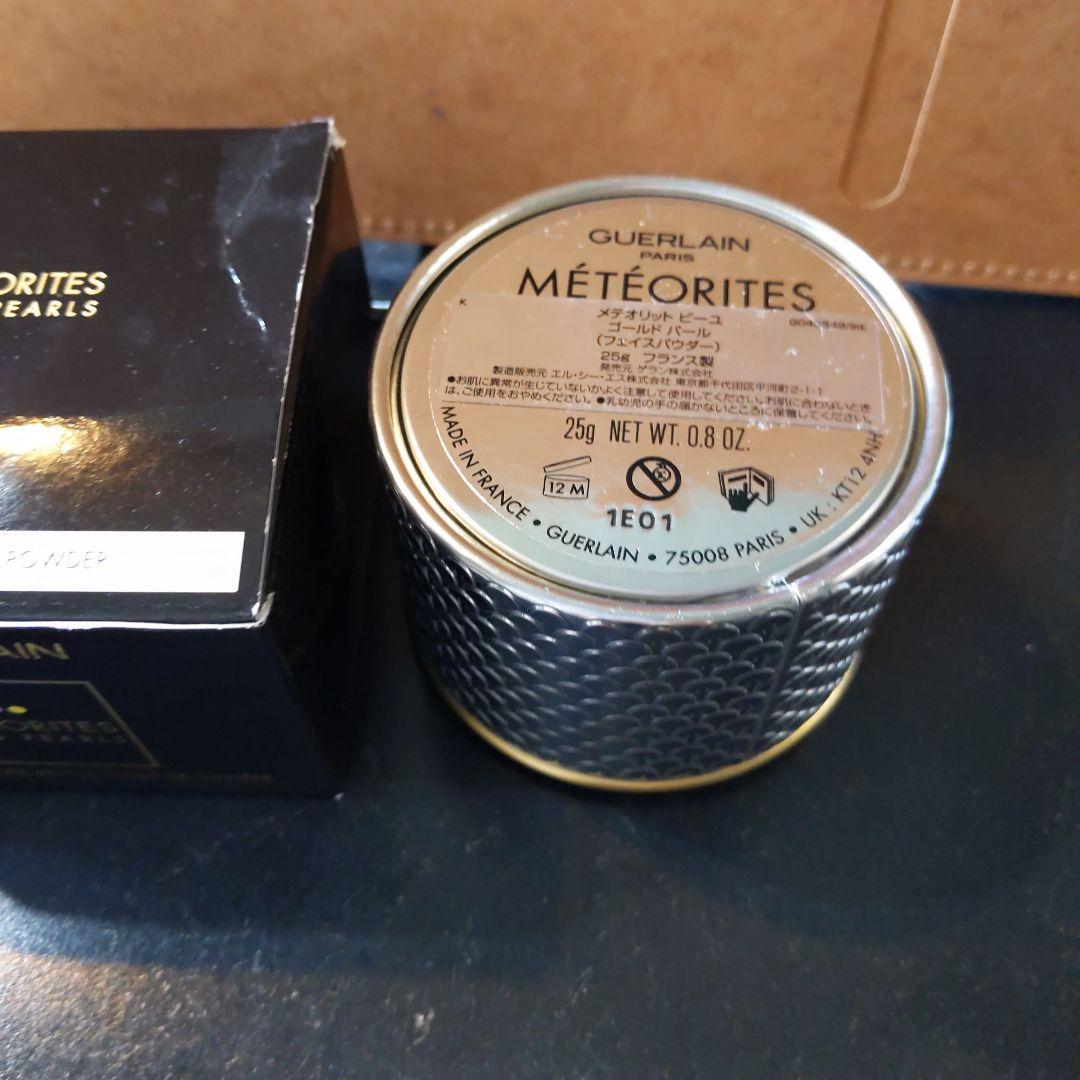 GUERLAIN メテオリット ビーユ ゴールド パール 25g