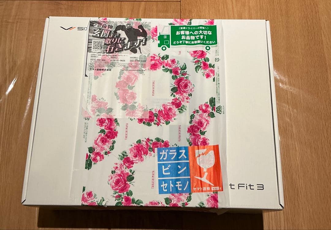 SIXPAD Foot Fit 3 未開封品　室内での筋トレマッサージに○