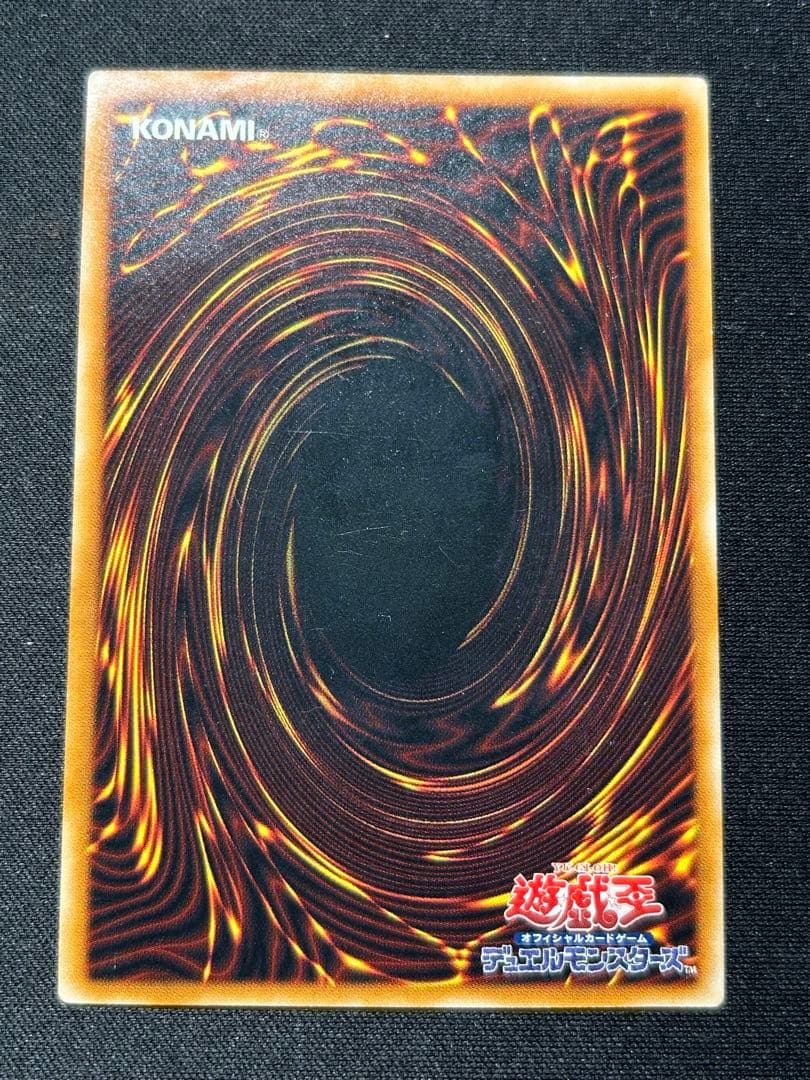 遊戯王　真紅眼の黒竜　レリーフ