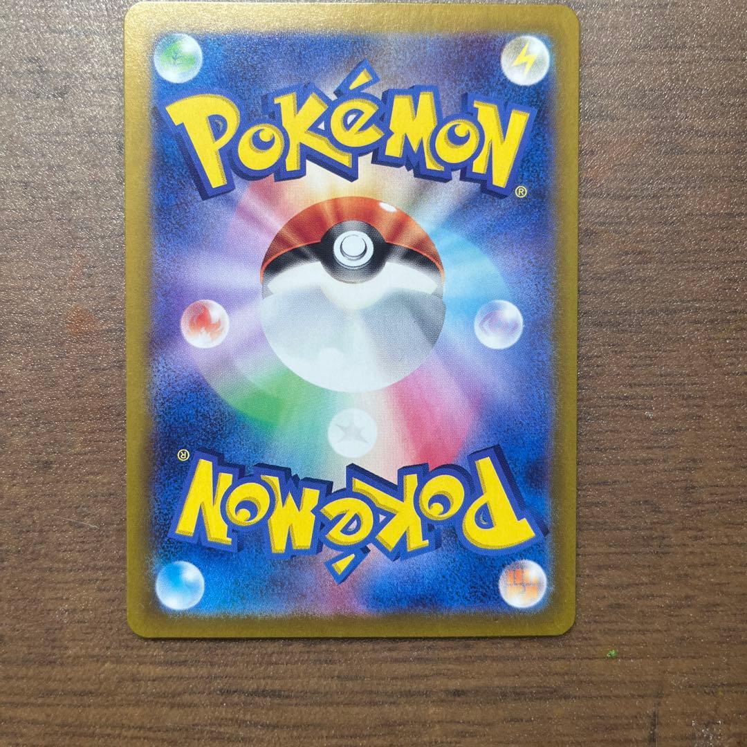 ポケモンカード バランソルおねえさん SAR