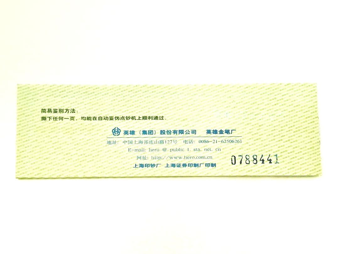 ☆英雄14Ｋ世紀金筆☆万年筆☆美品☆ほぼ未使用☆
