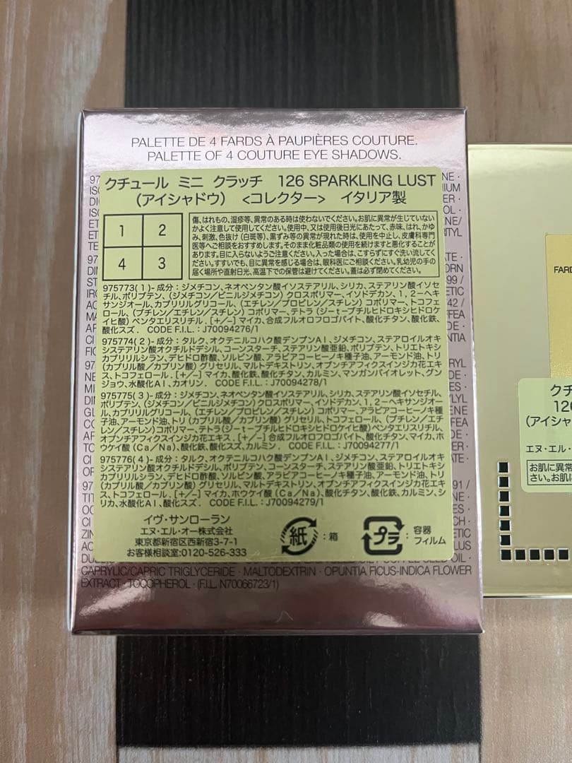 クチュールミニクラッチ　コレクター　126 スパークリングラスト