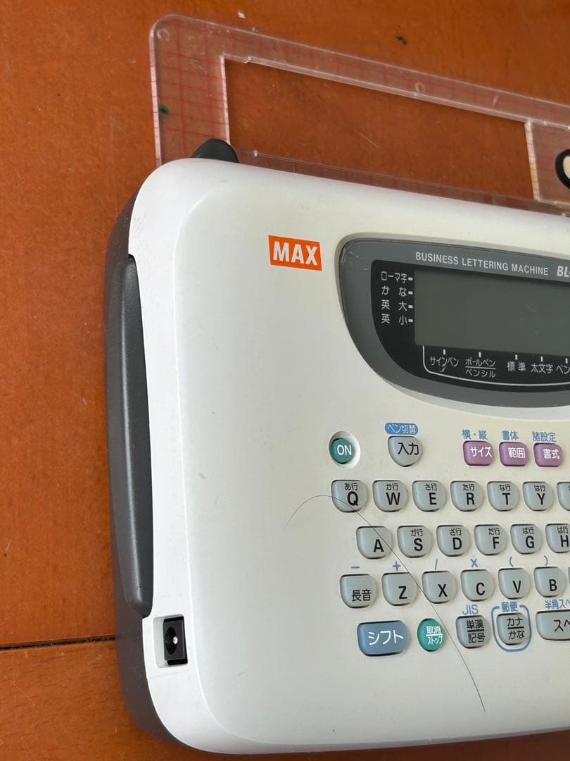 r*6様 (0316)MAX WORD WRITER BL-80 ワードライター