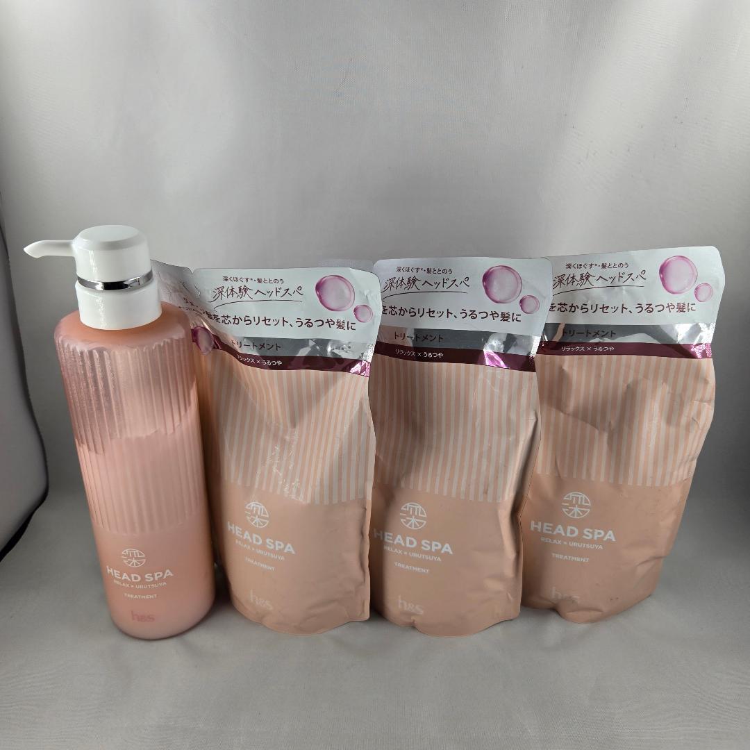 ★h&s 深体験ヘッドスパ リラックス×うるつや シャンプー・トリートメント