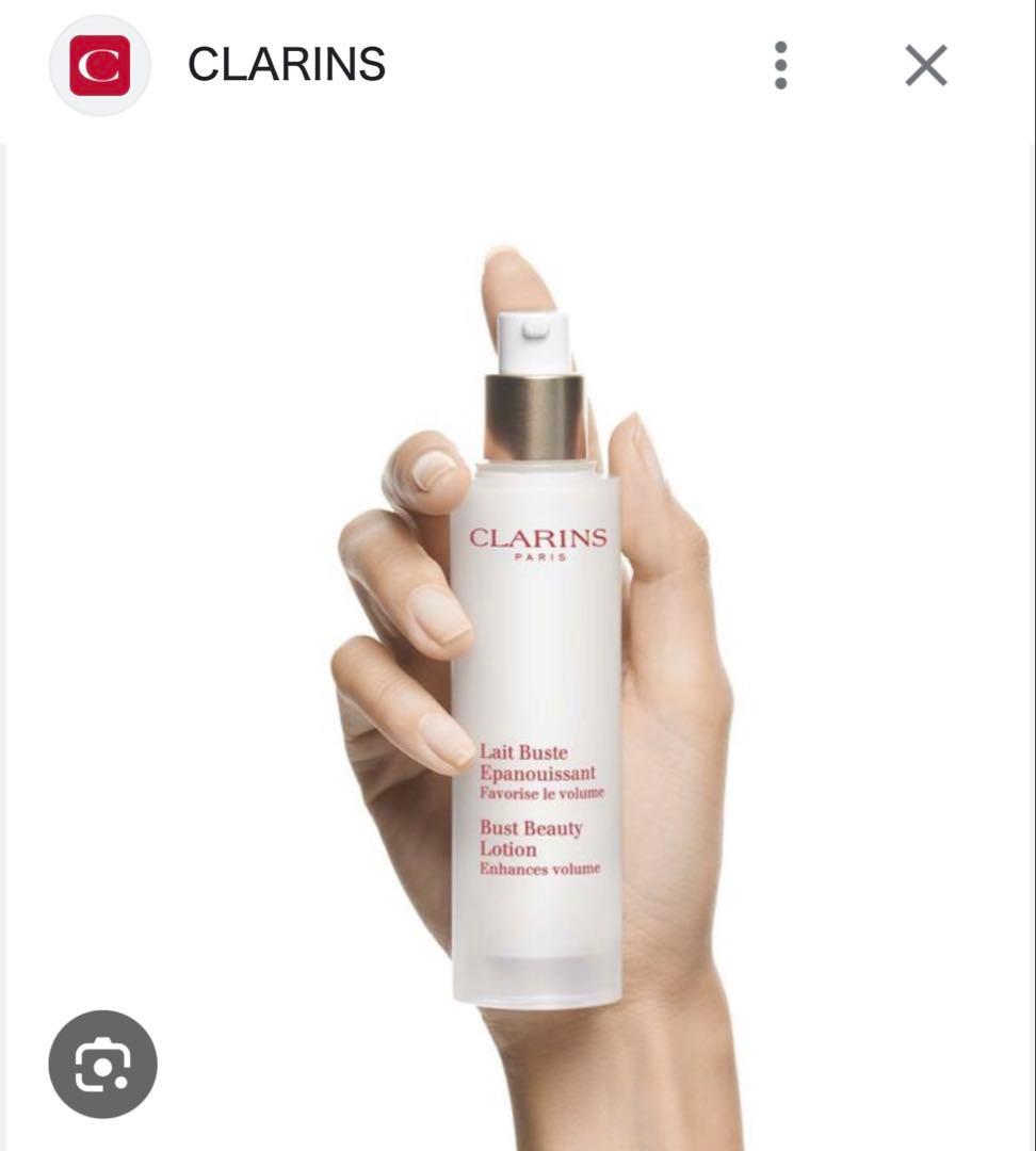 【Clarins】レ ビュスト エパヌイッサン50ml