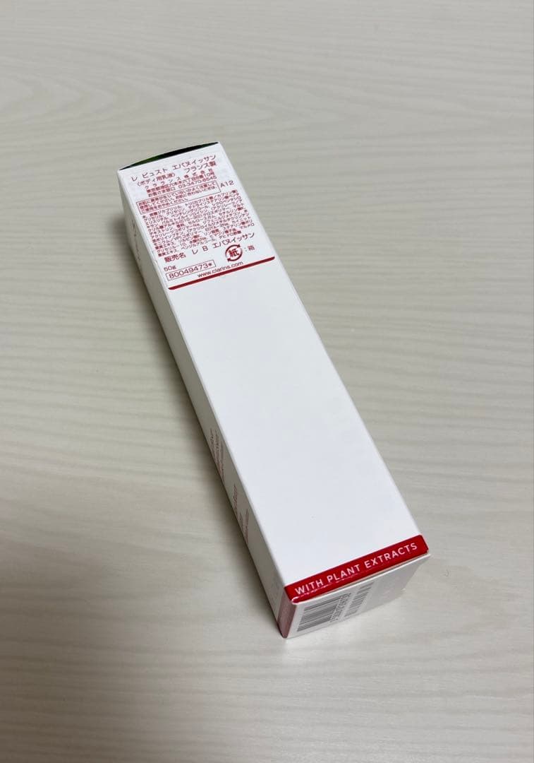 【Clarins】レ ビュスト エパヌイッサン50ml