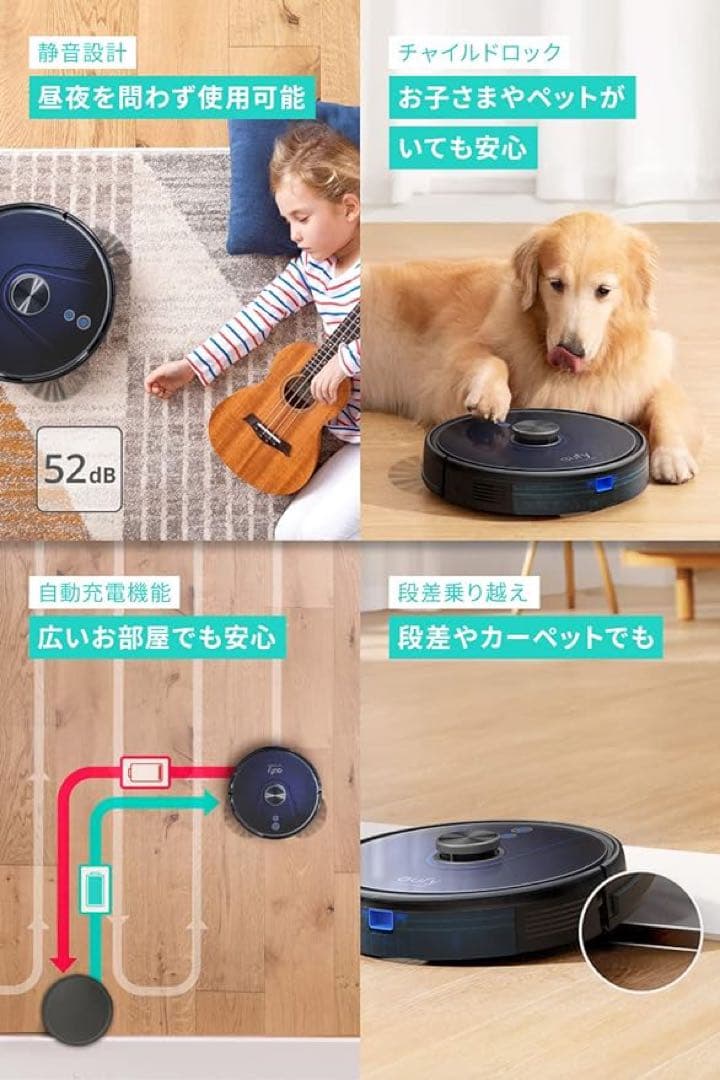 ✨ ロボット掃除機　水拭き両用/自動ゴミ収集ステーション/抗菌消臭ダストバッグ