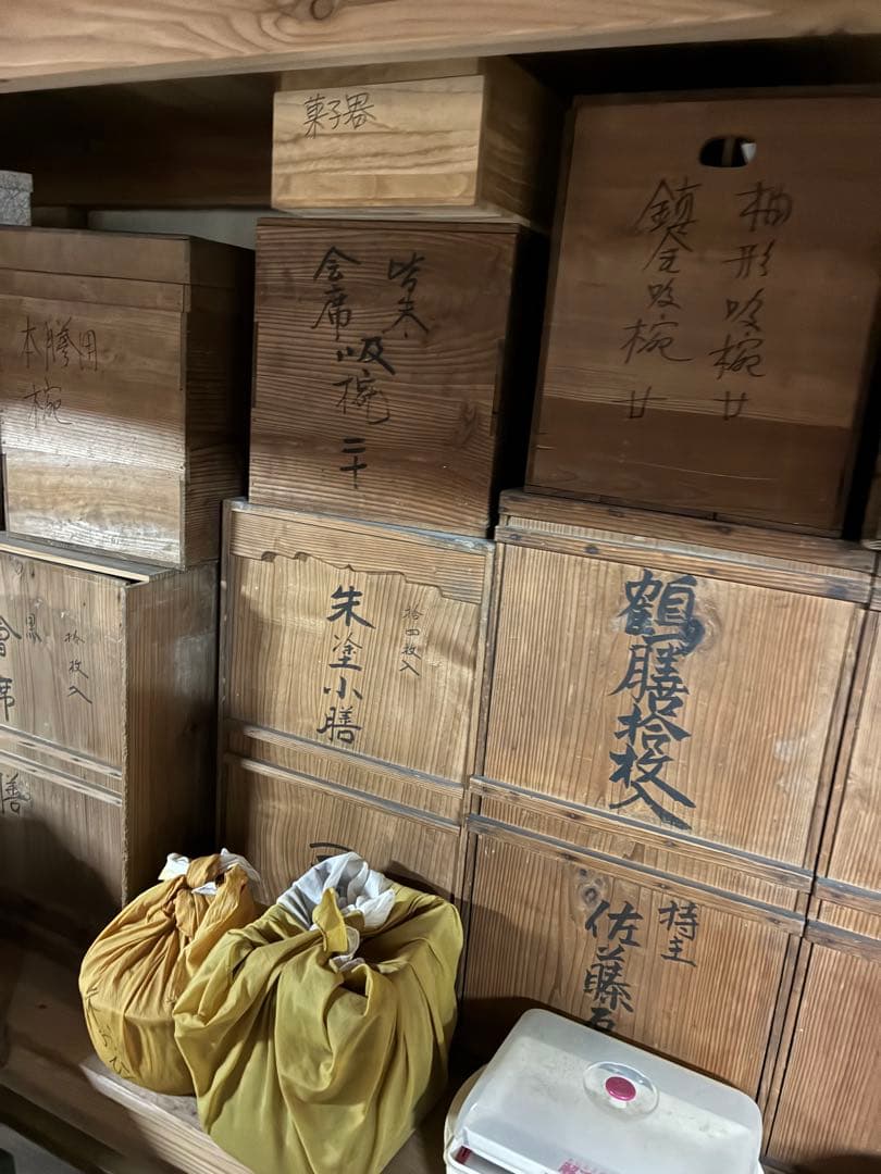 【大正期】九谷焼 4枚セット 18cm お皿 骨董