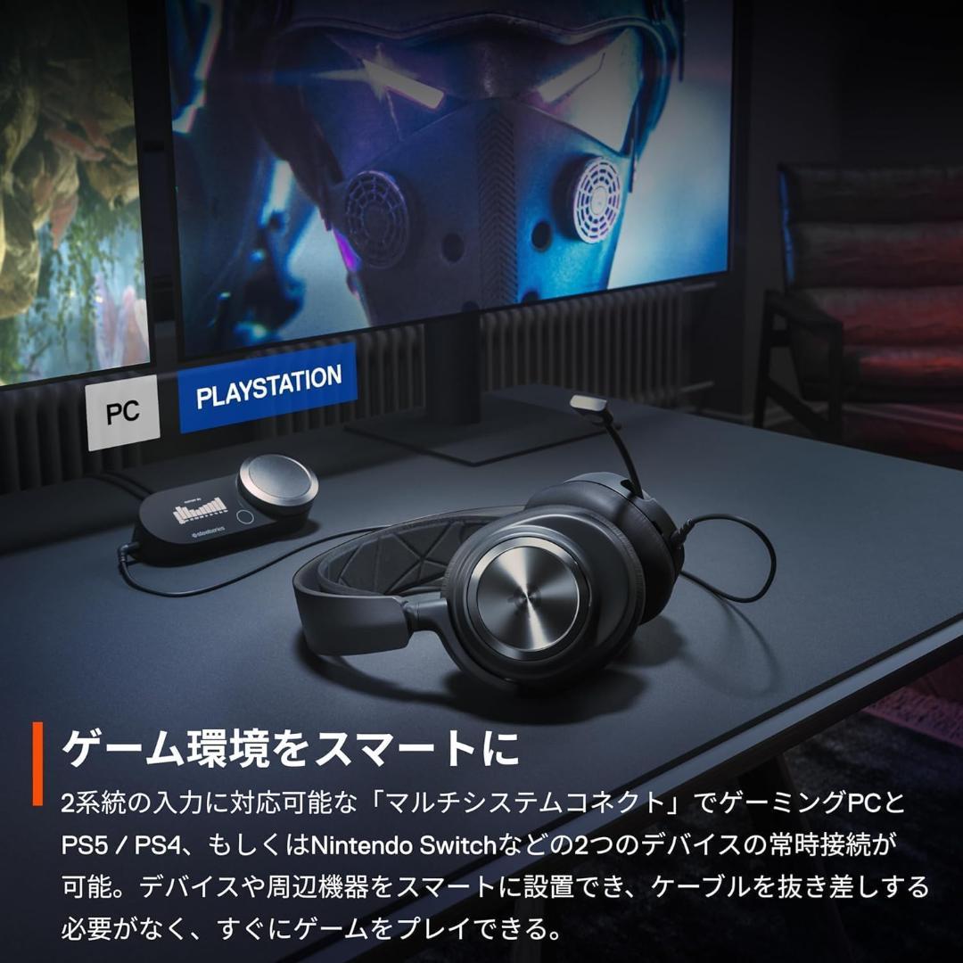 SteelSeriesゲーミングヘッドセットArctisNovaPro61527