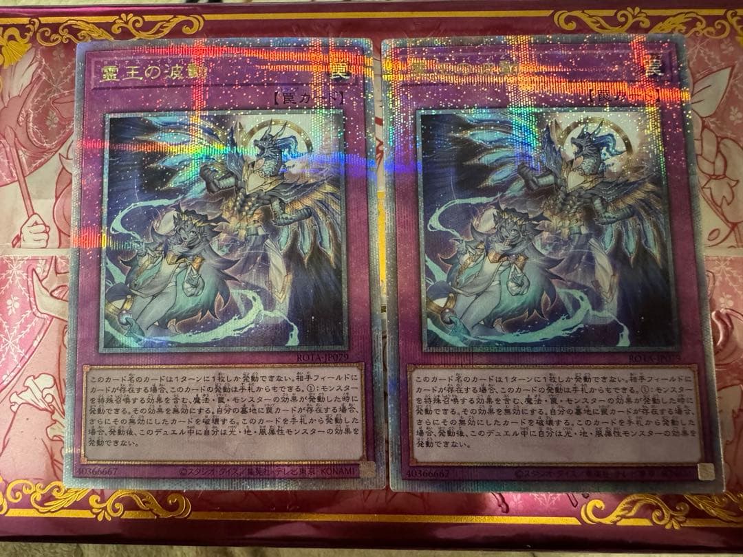 遊戯王　ドミナスインパルス　25th クォーターセンチュリーレア