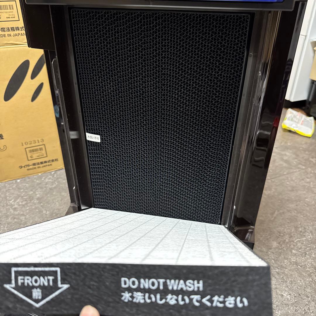 フィルターほぼ未使用品　DAIKIN 除加湿ストリーマ空気清浄機