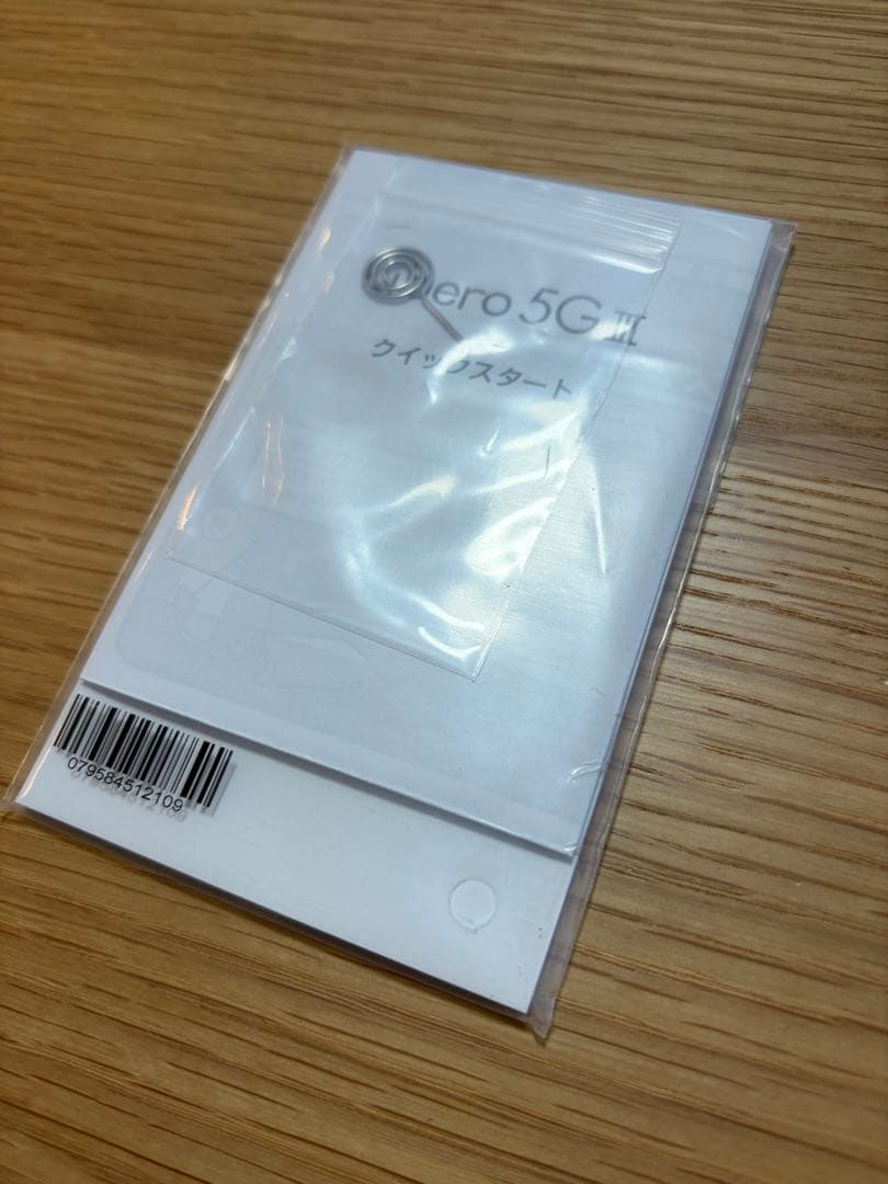 【価格ご相談ください／超美品】Libero 5G III 本体 備品付 おまけ付