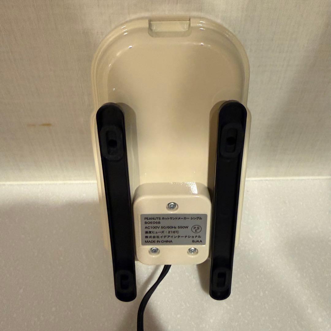 ブルーノ ホットサンドメーカー スヌーピー