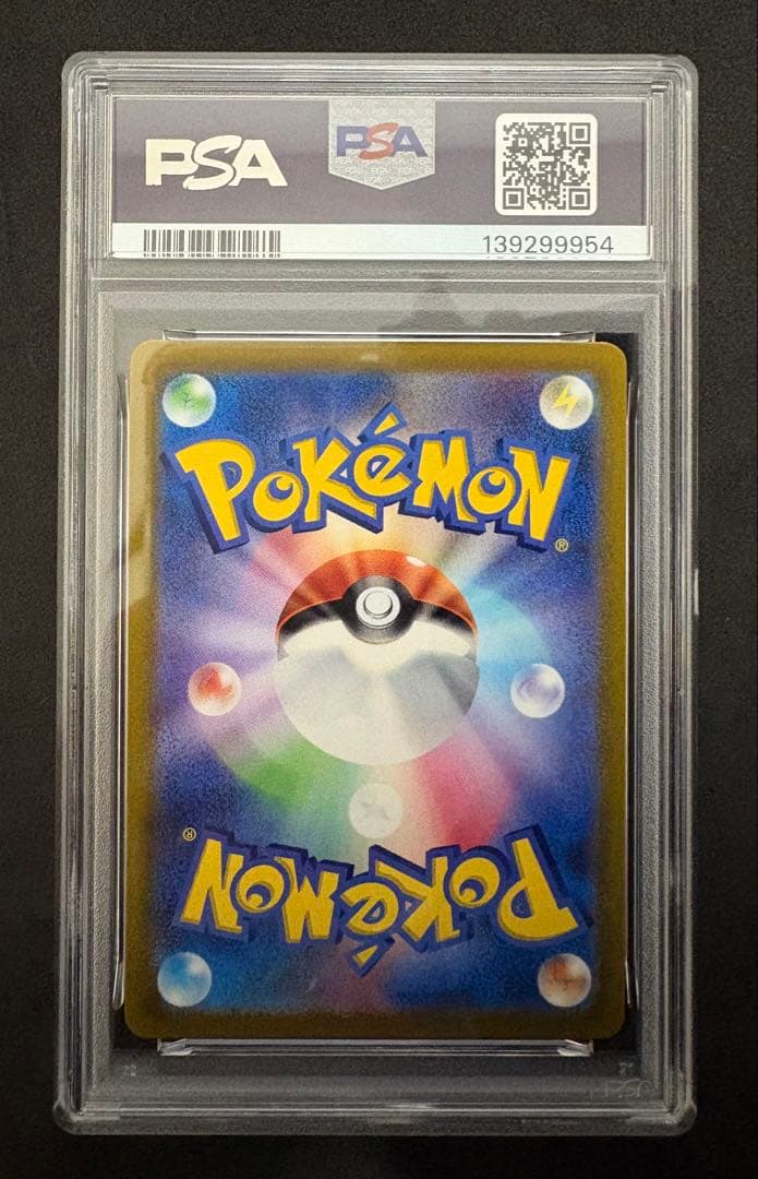 psa10 カビゴン　くいだめ　s4 ポケモンカード