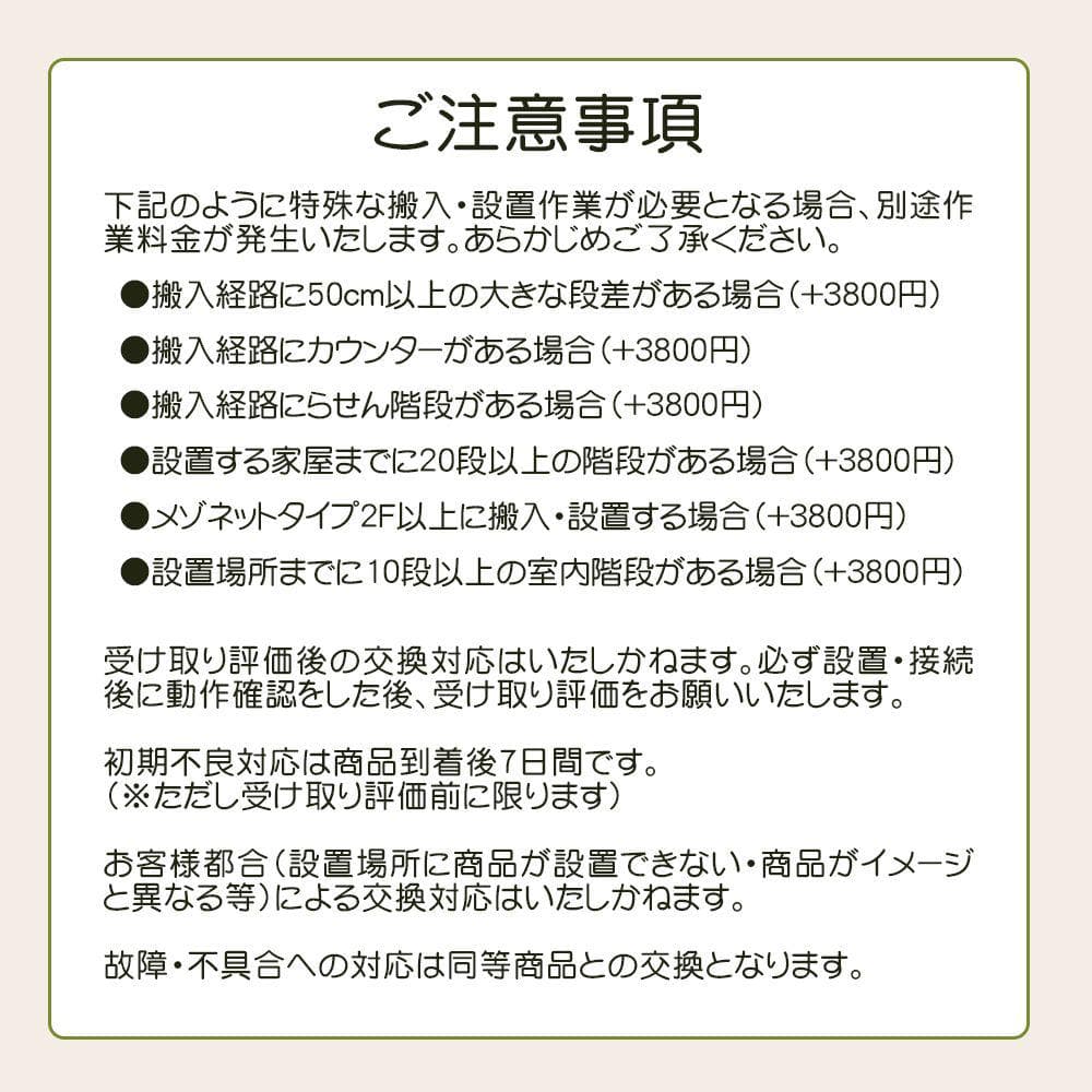 ★自社エリア内限定商品★ 中古 2ドア冷蔵庫 シャープ (No.0317)