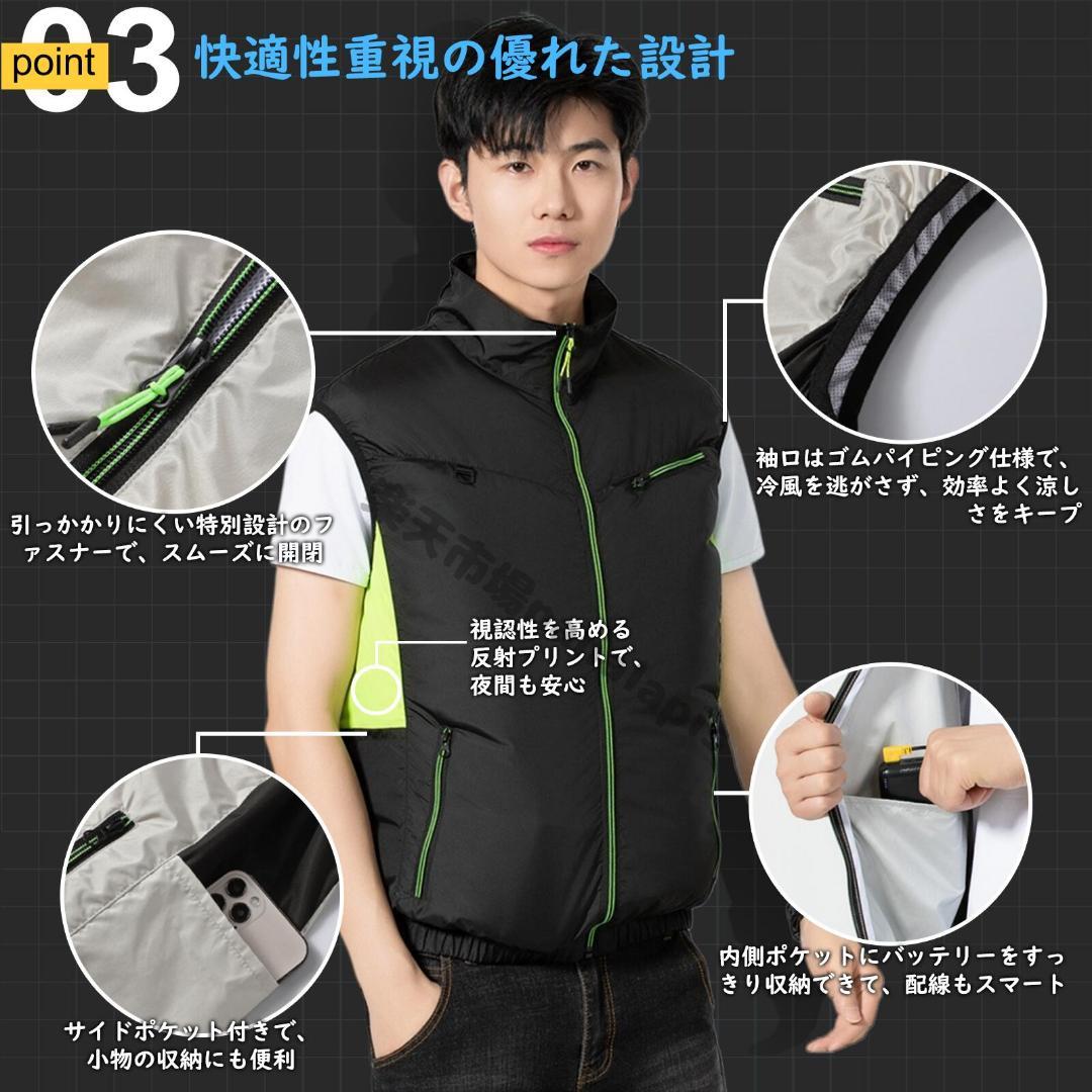 ファン付きベスト ファン付き 空調ベスト 作業着 ファン付き作業服 夏用作業服