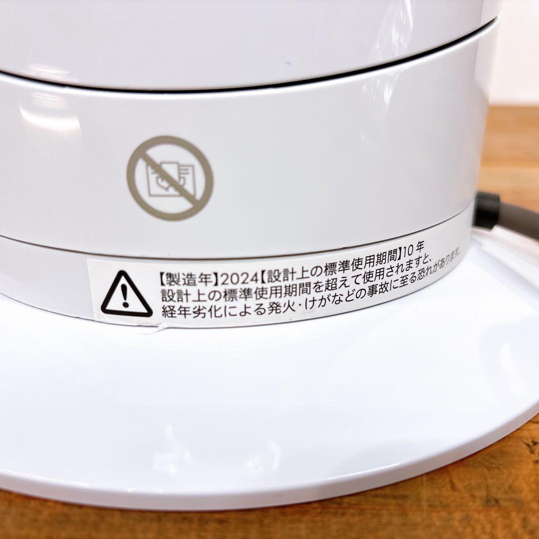 【良品】 Dyson ダイソン ホットアンドクール AM09 2024年製