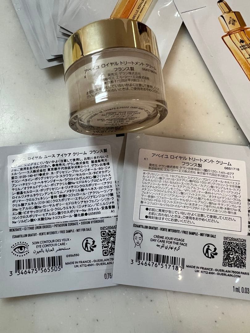 新品⭐︎ゲランアベイユロイヤル　ウォータリーオイルセロム　クリーム　ローション