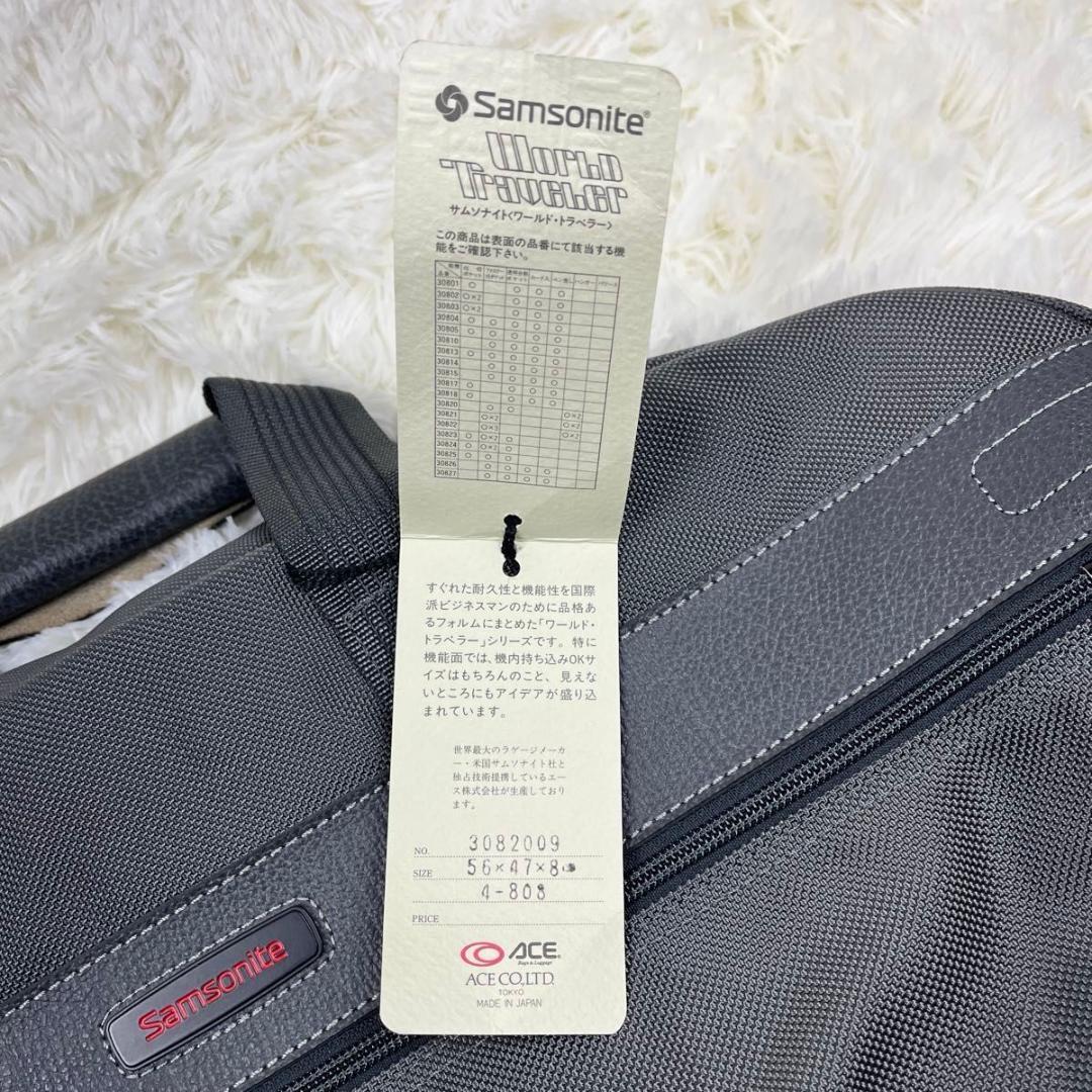 【新品タグ付】Samsonite サムソナイト ワールドトラベラー ガーメント