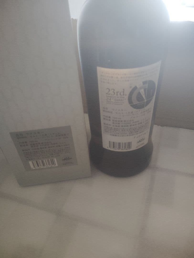 厚岸ウイスキー 小寒 700㍉ボトル 1本