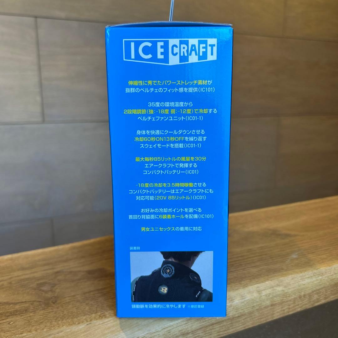 BURTLE IC101S ICECRAFT (ペルチェ) Fサイズ