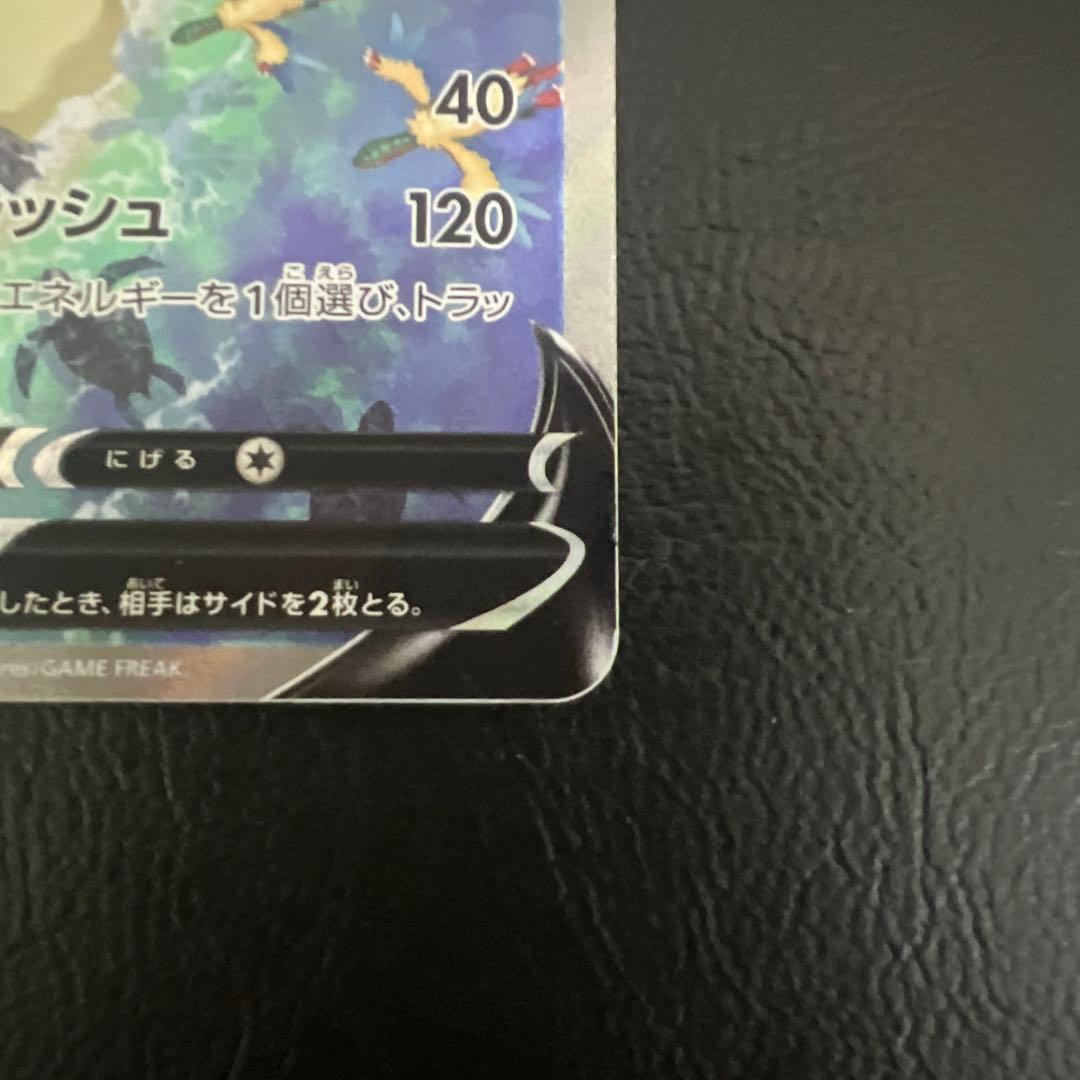 (傷あり) ポケモンカード プテラv sa sr