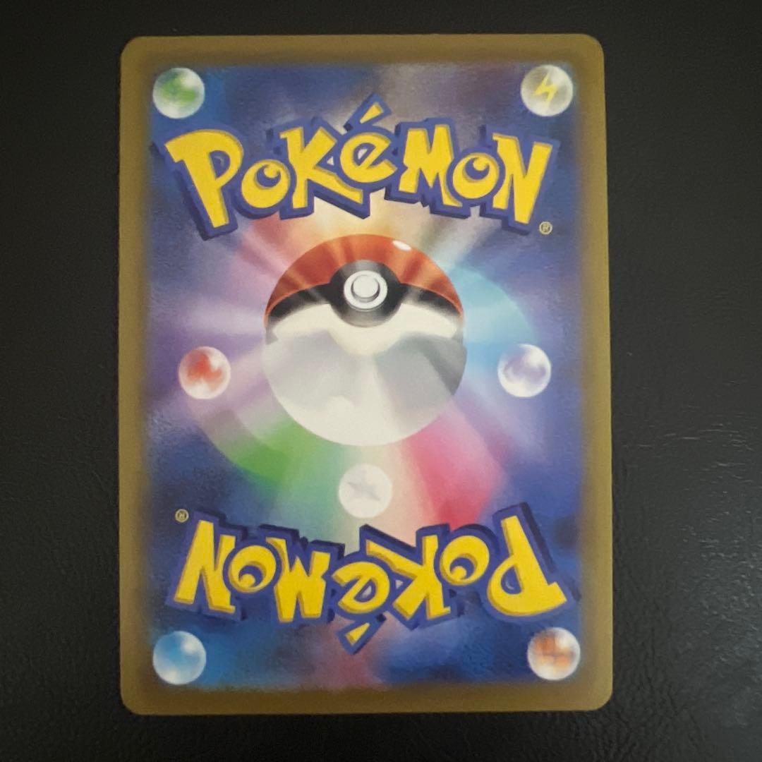 (傷あり) ポケモンカード プテラv sa sr