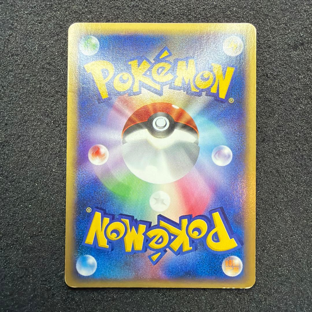 ポケモンカードe サンダース ★ 037/088 裂けた大地　美品