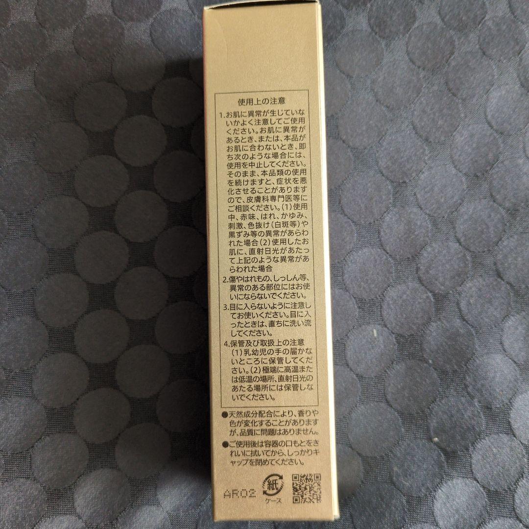 AXI エターブライトセラム N 30mL