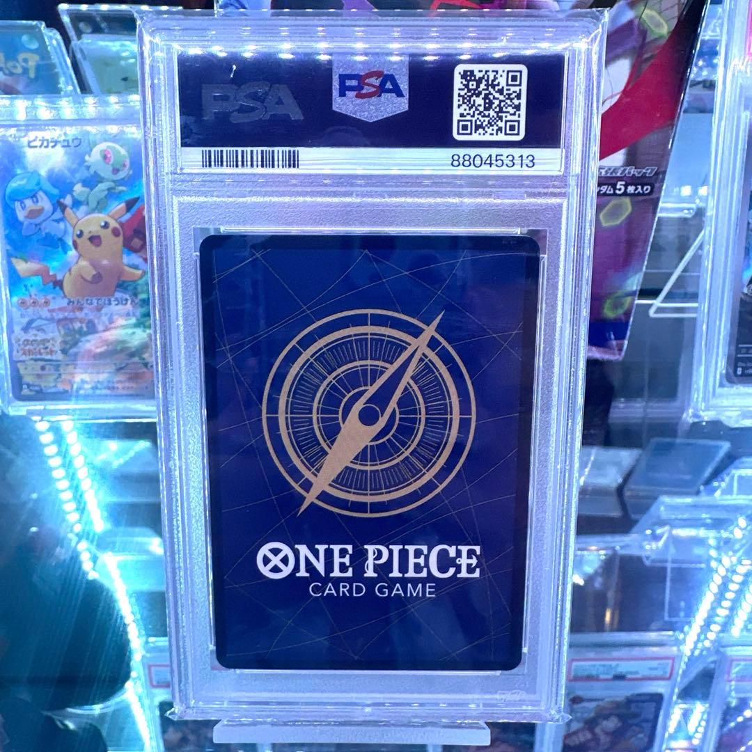 【PSA10鑑定済】光月日和(パラレル【R/P】{EB01-013}