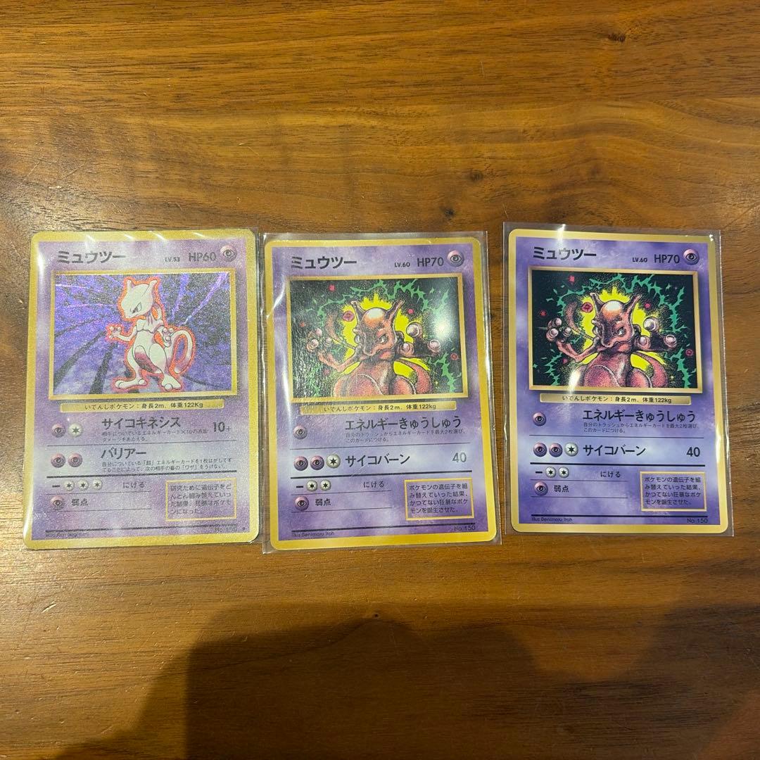ポケモンカード旧裏　まとめ売り