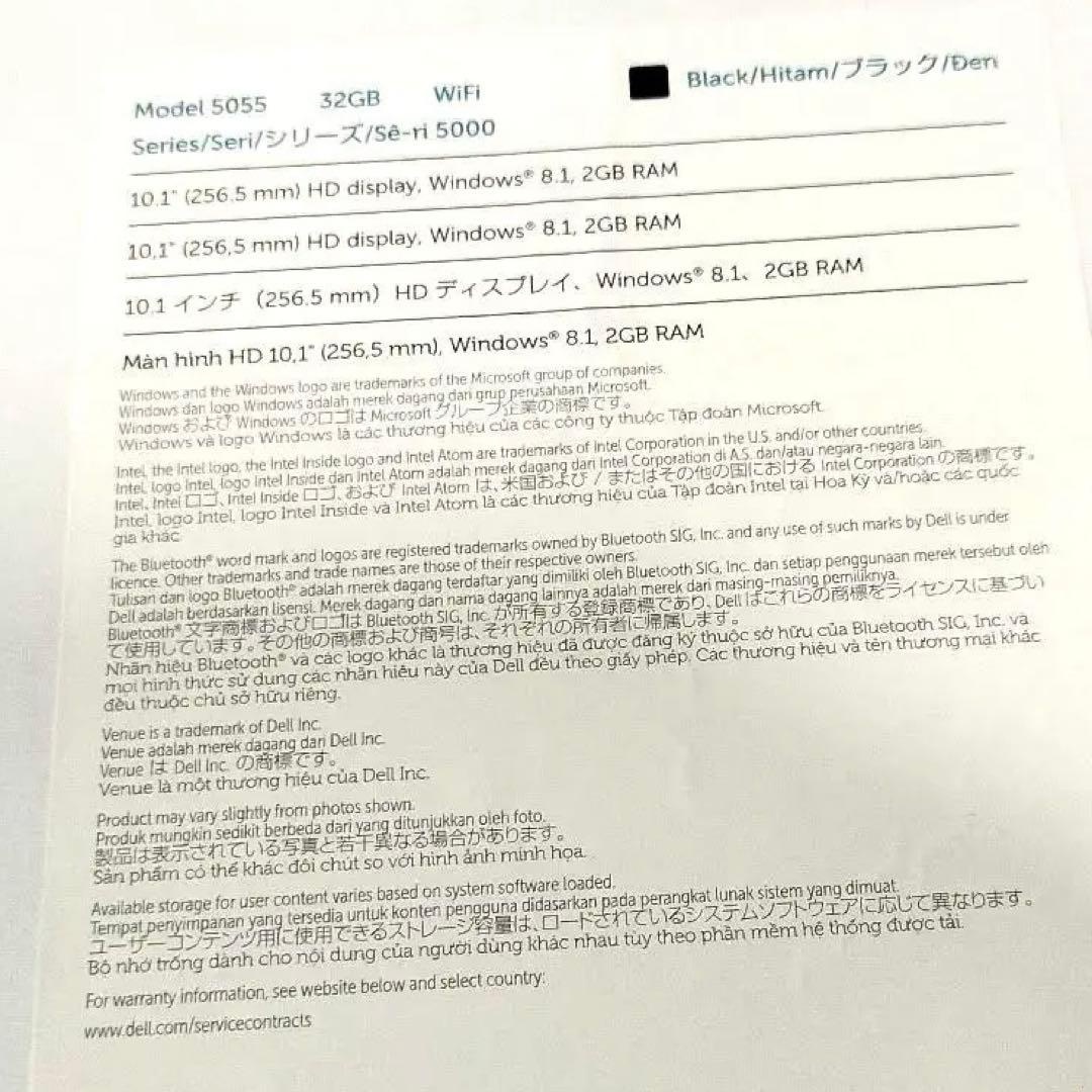 ✨DELL VENUE 10 Pro Model 5055 32GB WiFi