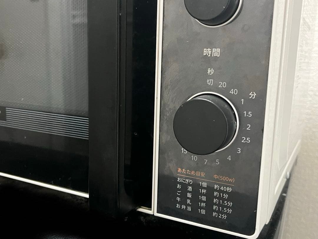COMFEE‘ 電子レンジ 17L ターンテーブル 単機能 ヘルツフリー全国対応
