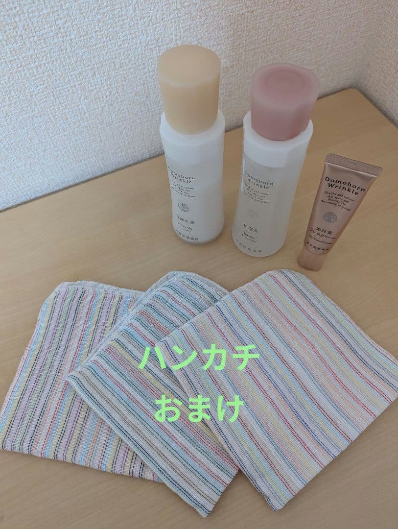 Ｍｉｎｔさま専用