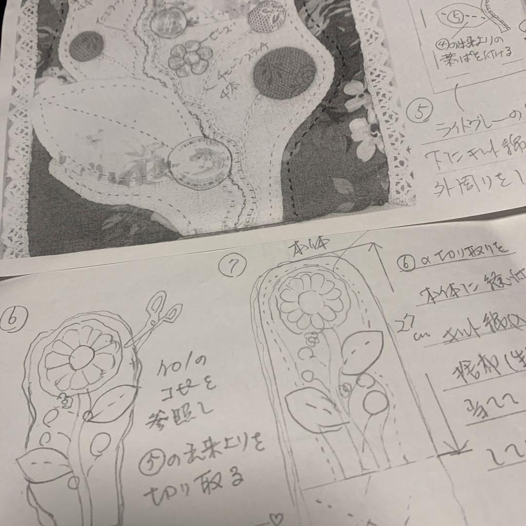 縦長ポーチ持ち手付き　手作りキット