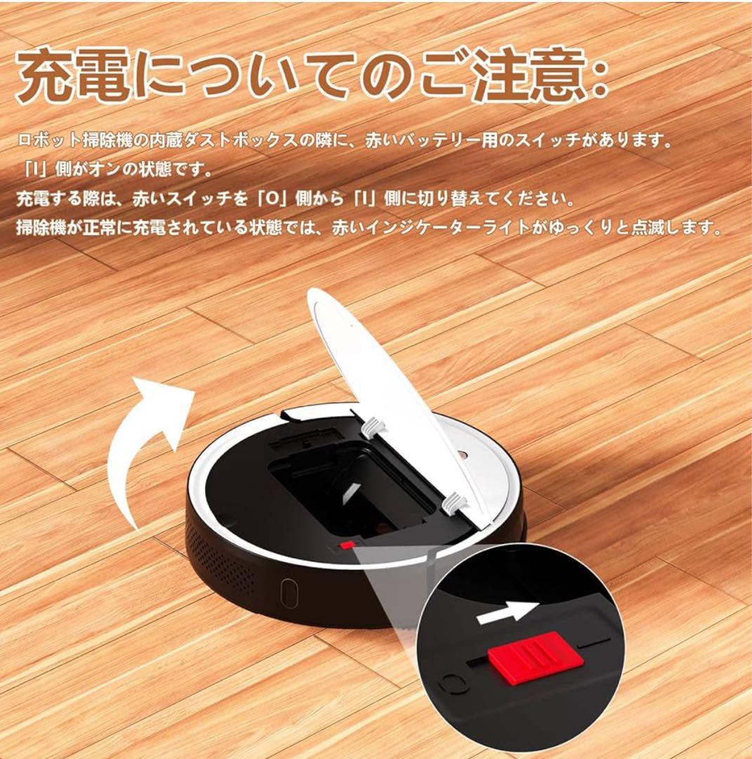 【新品未使用】ロボット掃除機 Zynet D6 自動掃除機 ホワイト　掃除機