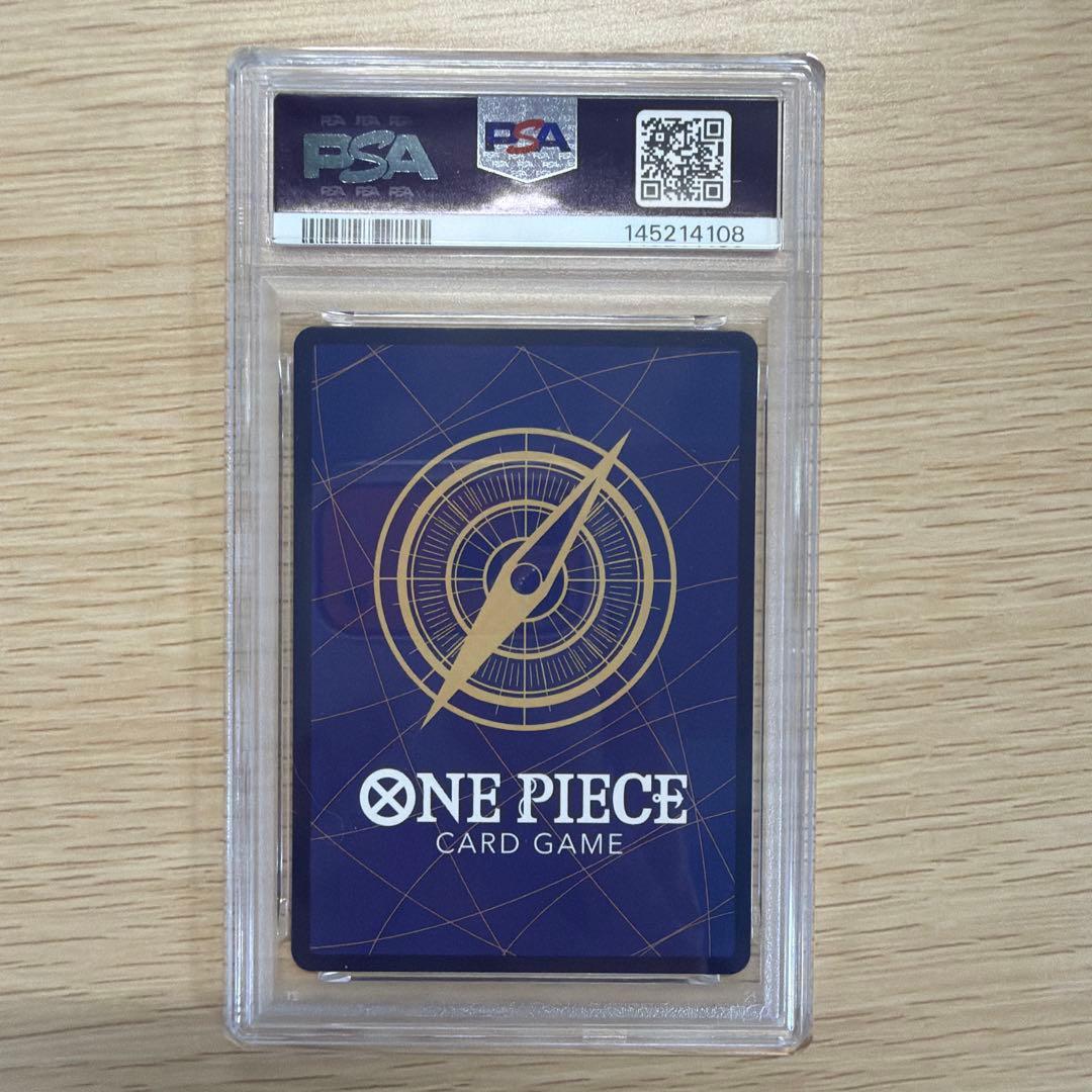 ワンピースカード　【五老星　PSA10 5連番 受け継がれる意思】